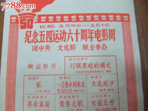 哪里可以制作爱默生学院成绩单